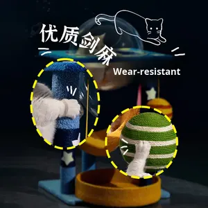 고양이 등반 프레임 스크래치 보드 사이잘삼 친환경 현대 80cm 별이 빛나는 하늘 우주 캡슐 고양이 침대 가정 사용 작은 상자 - Product Image 3