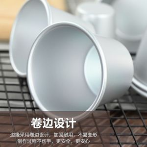 Aluminum Alloy Round Tart And Cake Mold Solid Bottom Pudding Jelly Cup Baking Dish For Western Desserts - Product Image 2