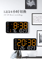 Horloge murale multifonction à affichage LED grand format avec température, calendrier hebdomadaire et alarme, décoration intérieure - Prix de gros