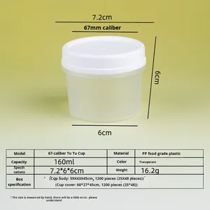 그리스식 진한 요구르트 두두 항아리 원형 160ml 식품 등급 PP 포장 상자 (푸딩, 아이스크림, 디저트용) - Product Image 3