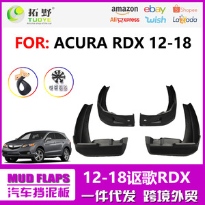 Guardabarros para Acura RDX 12-18, Protectores de Neumáticos de Plástico Negros, Delanteros y Traseros, Deflectores para Auto - Product Image 5