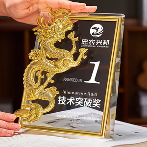 Wooden Dragon <b>Plaque</b> <b>Engraved</b> Authorization Award For Car Service Center Business Gift - Product Image 5