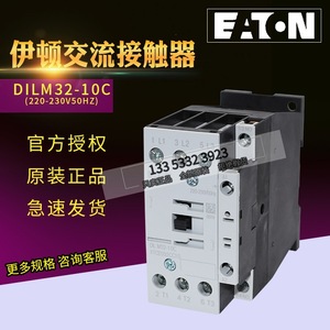 Contactor Eaton Dilm17 10C AC, 220V 50Hz, Montaje en Riel DIN - Product Image 2