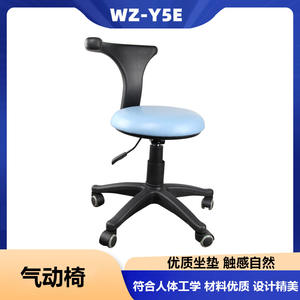 Chaise d'hôpital Vizhen Y5E, réglable en hauteur par système pneumatique, pour optométrie, siège en mousse, cadre noir avec roulettes - Product Image 5