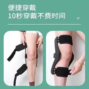 Ortesis de hiperextensión de rodilla media con cinturón de corrección y soporte de arco posterior para fijación de rodilla hemipléjica - Product Image 3