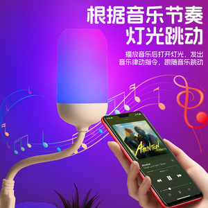 Smart Voice Control Night <b>Light</b> USB <b>Plug</b> In Round Shape Bedroom Ambient <b>Light</b> Seven Color Changing Voice Activated - Product Image 5