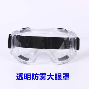 Safety Goggles Full-Frame Anti-Fog Pc Lens Chemical Laboratory Dustproof Protective Glasses - Product Image 2