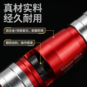 Guest Quality <b>Wire</b> <b>Stripper</b> 6AWG 14AWG Aluminum Electric Cable Tool - Product Image 1