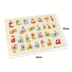 28 pièces de puzzles en bois pour apprendre l'alphabet arabe, autres jeux de puzzles, 28 lettres, jeu de société éducatif précoce pour les enfants, garçons et filles - Product Image 3