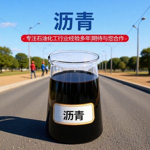 60/70 Petroleum <b>Bitumen</b> (Full Drums) | Penetration Grade for Asphalt Road Construction - Product Image 3