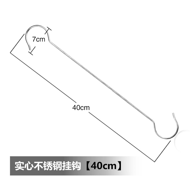 ตะขอขนาด 40 ซม.