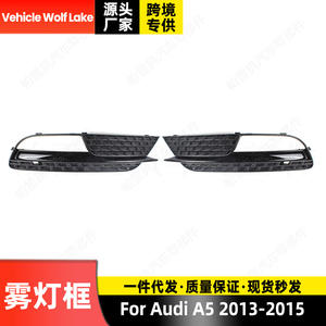 Encadrements de phares antibrouillard Audi A5 2013-2015, garniture de calandre inférieure du pare-chocs avant, à clipser, en ABS - Product Image 5