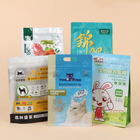 Feuille d'aluminium personnalisée 2.5kg 5kg Sacs pour aliments pour animaux de compagnie support à fond plat fermeture à glissière réutilisable emballage plastique jetable coloré