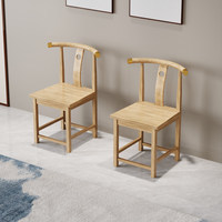 Nouvelle chaise de thé en bois massif de style classique chinois, dossier demi-lune, BTDC006, pour salon de thé ou salle à manger
