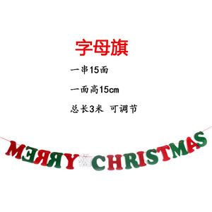 Christmas decorations, hanging <b>banners</b>, Christmas ornaments, shop decorations, non-woven fabric <b>banners</b> - Product Image 3
