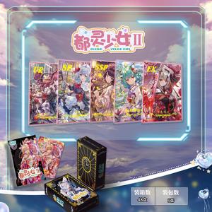 Carddass Young Girl II Ensemble de cartes en papier à collectionner pour les jeunes collectionneurs de 15 à 35 ans - Product Image 2