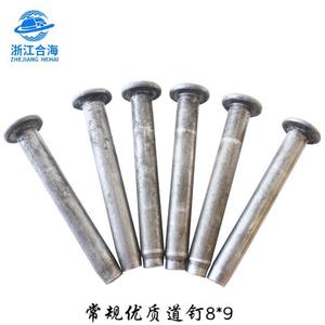 Clous en acier spécial Qingli'ao pour le positionnement des ralentisseurs de vitesse – Approvisionnement 2026 - Product Image 4