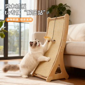 Little <b>Mouse</b> Vertical Sisal Cat Scratcher Solid Wood Durable Indoor Cat <b>Toy</b> For Claw Care And Play - Product Image 3