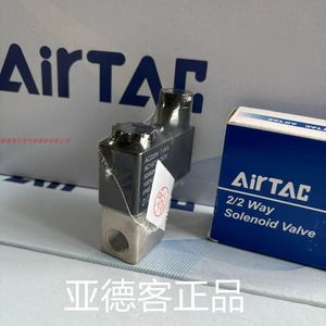 Vanne solénoïde Airtac 2V025-08 2/2 voies AC220V, vanne de commande pneumatique - Product Image 4