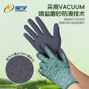Guantes de Látex Esmerilados Xingyu FM805, Grosor Medio, Antideslizantes, Transpirables, para Trabajos de Limpieza - Product Image 5