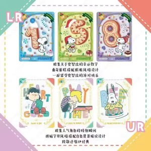 การ์ดสะสมลายการ์ตูนชาร์ลี บราวน์ บีเกิ้ล ลูซี่ ชโรเดอร์ ลินัส และสนูปปี้ ขายส่ง - Product Image 5