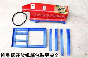 เครื่องนวดข้าวโพดอัตโนมัติประสิทธิภาพสูงส่วนประกอบมอเตอร์หลักสำหรับใช้ในฟาร์มบ้านสภาพใหม่ - Product Image 4