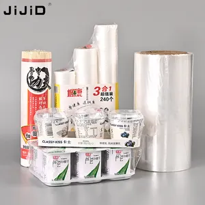 JiJiD 0.012-0.08毫米热缩袋常规厚度聚乙烯/聚氯乙烯收缩包裹卷Pof收缩膜