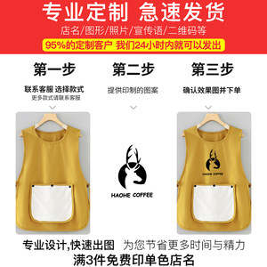 Chaleco con logotipo personalizado, impresión de logotipo personalizado, uniforme de barista, resistente a las manchas, para trabajo de catering femenino en la cocina. - Product Image 3