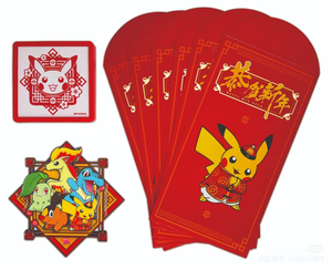 กล่องของขวัญที่ระลึกปีใหม่จีนโปเกมอนของแท้ ชุดการ์ดสะสม TCG ของเล่น กล่องซีล - Product Image 5