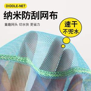 Red de pesca para niños, herramienta de pesca extensible de malla estrecha de aleación de aluminio para exteriores, para peces de agua dulce, insectos y mariposas - Product Image 4