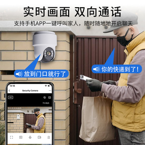 กล้องอัจฉริยะ 4MP รูรับแสง F2.0 มองเห็นในเวลากลางคืน บันทึกภาพบนคลาวด์ กล้องวงจรปิดแบบแพน-ทิลท์ สำหรับใช้ภายในบ้านและเชิงพาณิชย์ - Product Image 3