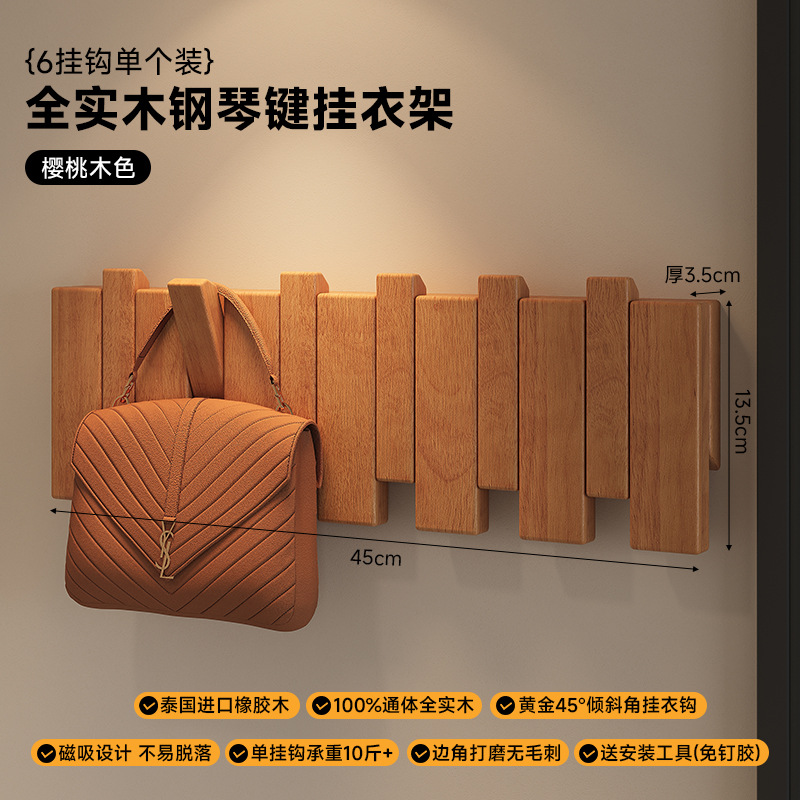 [Spessore 35 mm] colore ciliegio 45 cm 6 ganci