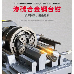 Enhebrador de barra redonda, máquina de fabricación de roscas de refuerzo completamente automática, a la venta, fabricado en China, maquinaria de construcción Yuandong - Product Image 3
