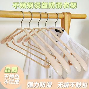 Stainless Steel Dipped Plastic Clothes Hanger Wide Shoulder Non Slip Mark Free For Clothing Storage - Product Image 1