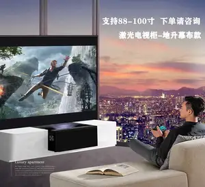 Intelligent integrated Laser TV cabinet laser projector cabinet match 100inch floor rising screen for xiaomi/fengmi projectors