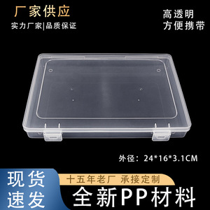 Transparent <b>Plastic</b> <b>Storage</b> Box 24x16x3.1cm Rectangular Covered Office Organizer Parts Container - Product Image 5