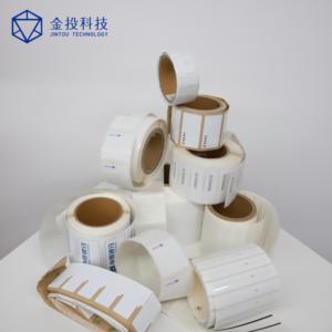 สติกเกอร์ RFID ป้องกันการงัดแงะแบบอิเล็กทรอนิกส์สำหรับติดกระจกรถยนต์ UHF สำหรับการจัดการทะเบียน<span class=keywords><strong>รถ</strong></span>ในลานจอด<span class=keywords><strong>รถ</strong></span> - Product Image 4