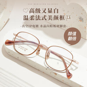 Montures de lunettes ovales en titane 6110, légères, monture complète, style rétro, unisexe adulte, origine Danyang - Product Image 3