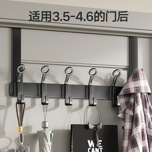 Meiruide - Perchero para Colgar Sobre la Puerta, Organizador de Ropa Rectangular para Montar en la Pared, Solución de Almacenamiento con Ganchos de Gran Tamaño - Product Image 2