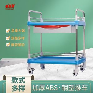 Yuekang Treatment Cart 3-Layer ABS Medical <b>Trolley</b> With Drawer For Clinic Beauty Salon Use - Product Image 4