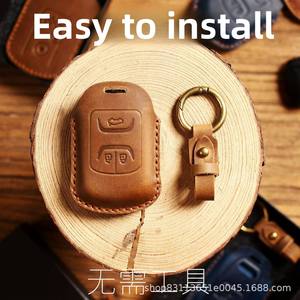Funda Protectora de Cuero Estilo Retro para Llaves de Chery: Tiggo 7, Arrizo 5, Little Ant, Fengyun 2 - Product Image 4