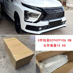 Protector de Parachoques Delantero para Mitsubishi Xpander 2020-2022, Plástico ABS, Negro Brillante, Etiqueta Plateada - Product Image 3