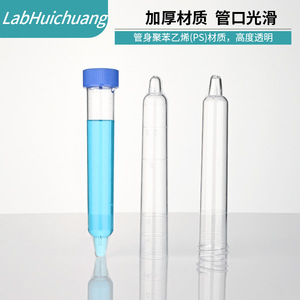 Bohui Medical Urine Sediment Test Tubes 12ml Plastic <b>Screw</b> Cap 200 Pack - Product Image 4