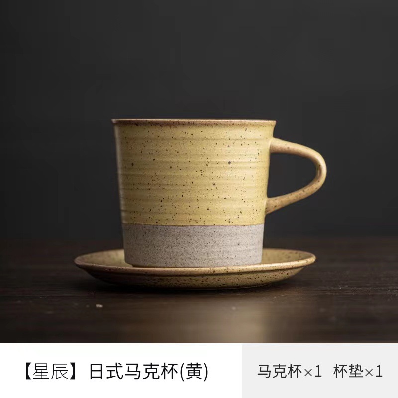 Étoile jaune japonaise