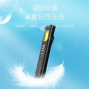 Smiling Shark Mini <b>LED</b> <b>Work</b> <b>Light</b> <b>Rechargeable</b> Magnetic Pen Flashlight Car Repair Outdoor - Product Image 3