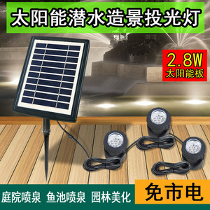 Solar Garden Lights 24 To 60 Led Water Resistant Outdoor Spotlights With Mono Si Solar Panel Energy Saving Landscape Lighting - Product Image 4