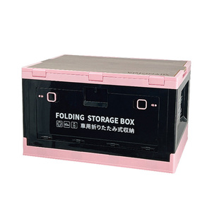 Outdoor <b>Storage</b> Bin 20L 50L High Quality Multifunctional Plastic Folding <b>Collapsible</b> Camping <b>Storage</b> <b>Box</b> - Product Image 2