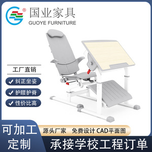 National Industry School <b>Desk</b> And Chair Set Height Adjustable Reclining Folding Student <b>Study</b> <b>Desk</b> For School GY-KW04 - Product Image 5