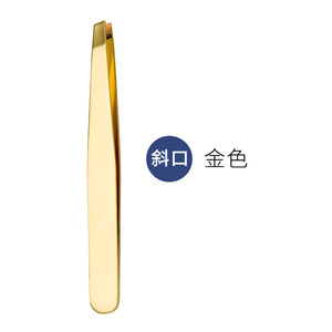 Pinzas para Cejas y Pestañas de Acero Inoxidable de Marca Privada, Antiestáticas, con Punta de Precisión de 10 mm - Product Image 6