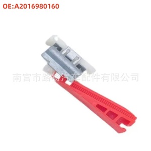 Mercedes-Benz Headliner <b>Clip</b> Bracket A2016980160 Steel Replacement Part for W201 <b>Cars</b> - Product Image 2